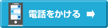 初回3商品程度無料で入力テストを行いその後正式なお見積もりをさせて頂きます 無料登録