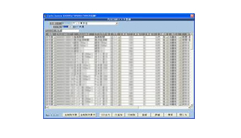 ITOが商品情報をデジタルデータに変換します